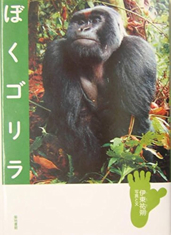 夏季限定PRO ゴリラのため息　さとるちゃん2本 夏季限定PRO ゴリラのため息 さとるちゃん2本 夏季限定PRO ゴリラのため息